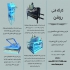 فروش دستگاه پرس حرارتی تخت بارز در آمل خرید دستگاه پرس حرارتی تخت