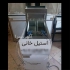 سرخ کن طرح دین سرخ کن استیل در سمنان سرخ کن استیل در شرکت تجهیزات