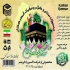 تولید کننده شیره انگور سنتی قیمت شیره توت سنتی در اصفهان شیره توت