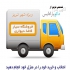فروش ویژه کاغذ دیواری در تبریز گروه طراحی و دکوراسیون داخلی دکوپارادایس