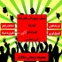 پروژه های دانشجویی ویراستاری پایان نامه در بجنورد دانشجویان گرامی