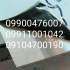 فروش ورق استیل به صورت شیت و رول در زنجان فروش ورق استیل بگیر 430 420