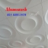فروش اجرای سقف کاذب کامپوتایل آلوم سازه در تهران آلوم سازه توزیع