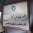 ساخت پلاک استیل با کیفیت پلاک پلکسی در قزوین ساخت پلاک در انواع مختلف