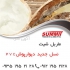 ماربل شیت PVC در تهران ماربل شیت نسل جدید دیوارپوش سنگ مصنوعی پی وی سی