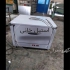 فروش گرمخانه غذا اتوماتیک در قزوین گرم خانه غذا استیل در شرکت تجهیزات