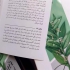 تغییر زیبایی طبیعت در مو ها با تونیک هیرفرند در چیتگر تونیک هیرفرند