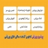 پیشرو ورزش تولید و فروش تشک کشتی کراسلینک با استاندارد های جهانی در اصفهان