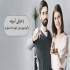 فروش ویژه کاغذ دیواری در تبریز گروه طراحی و دکوراسیون داخلی دکوپارادایس