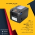 فروش انواع فیش پرینتر هایپری و سوپری در آمل فیش پرینتر های xprinter zec