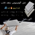 صادارت سقف کاذب پی وی سی در تهران کارخانه صادارت سقف کاذب پی وی سی سقف