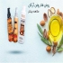 سرم تقویت کننده مو سیلیکونی روغن آرگان در شهرکرد سرم تقویت کننده مو