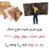 ماربل شیت PVC در تهران ماربل شیت نسل جدید دیوارپوش سنگ مصنوعی پی وی سی