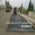 آسفالتکاری و محوطه سازی زیرسازی در تهران آسفالت کاری در تهران پخش