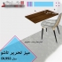 میز تحریر تاشو DL۹۹۲ راه حلی ایده‌آل برای فضاهای کوچک در تهران