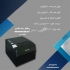 فروش انواع فیش پرینتر هایپری و سوپری در آمل فیش پرینتر های xprinter zec