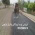 آسفالتکاری و محوطه سازی زیرسازی در تهران آسفالت کاری در تهران پخش