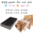 ماربل سنگ PVC در تهران سامیت بزرگترین تولید کننده دیوارپوش ماربل شیت