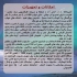 فروش کمپر و کاروان مسافرتی تیپ یک لوکس در تبریز فروش کاروان مسافرتی
