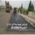 پخش آسفالت فروش آسفالت با کیفیت آسفالت کاری در تهران آسفالت کاری