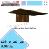 میز تحریر تاشو DL۹۹۲ راه حلی ایده‌آل برای فضاهای کوچک در تهران