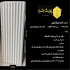 سنگ مصنوعی بتنی جی اف آر سی سنگ نما آجر نما در اصفهان بریک بتن دیوار