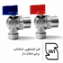 تولید و فروش اتصالات برنجی آب و گاز در تهران تولید و فروش قطعات