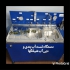 اتصالات آبشار و خروشان تولید کننده انواع شیلنگ در تهران صنایع اتصالات