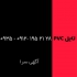 سقف کاذب دیوارپوش pvc در تهران آذران پلاستیک اولین و بزرگترین تولید