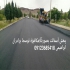 آسفالتکاری و محوطه سازی زیرسازی در تهران آسفالت کاری در تهران پخش