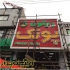 تابلوسازی حروف برجسته چلنیوم و تابلو نما کامپوزیت در رشت خدمات