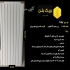 سنگ مصنوعی بتنی جی اف آر سی سنگ نما آجر نما در اصفهان بریک بتن دیوار