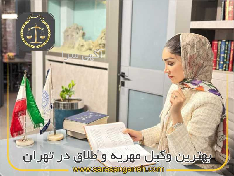 ثبت نام وکیل در سایت