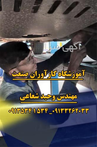 اجزای بالابر هیدرولیکی