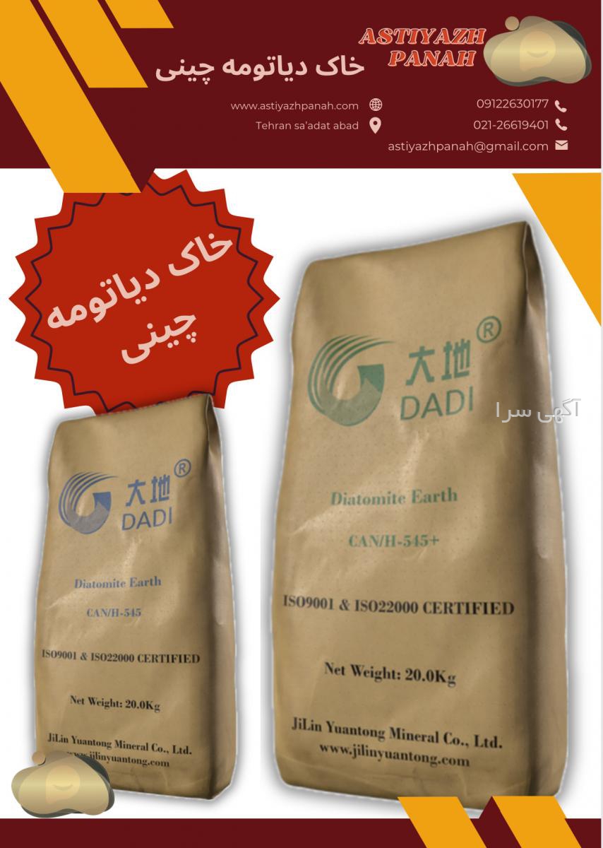 آگهی های دارویی