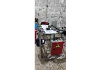 فروش دستگاه‌ تولید نایلون و نایلکس همراه با آموزش تخصصی در بندرعباس