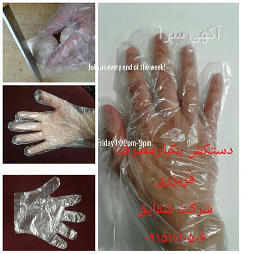 آگهی های صنعت - قوچان