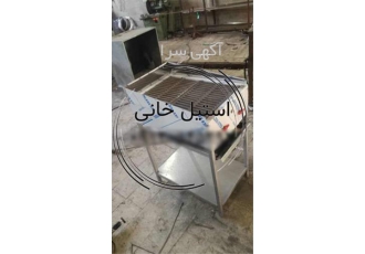 فروش گریل روغنی