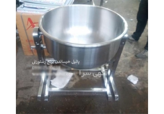 تولید پاتیل استیل آشپزخانه های صنعتی در اردبیل فروش پاتیل خیس کنی برنج