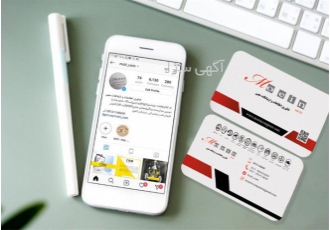 نصب نرم افزار نصب نرم افزار CRM در اصفهان نصب نرم افزار در اصفهان