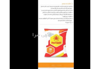فروش چسب کاشی چسب پرسلان چسب هبلکس چسب استخری چسب اسلب و چسب آجرنما