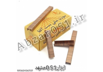 سوزن منگنه الفا مشهد / سوزن منگنه مبلی مشهد