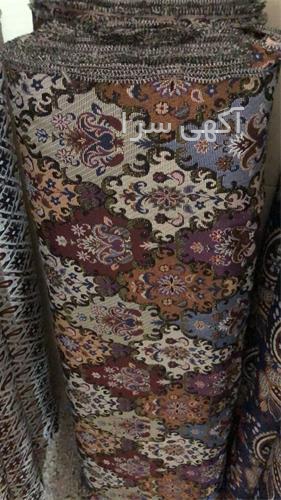 آگهی های نساجی و چرم - همدان