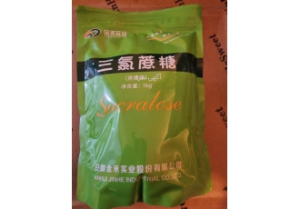 فروش سوکرالوز جینهه به صورت خرده و عمده سوکرالوز به انگلیسی Sucralose