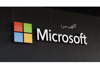دوره آموزشی MCSA در اهواز مدرک MCSA یا همان Microsoft Certificated