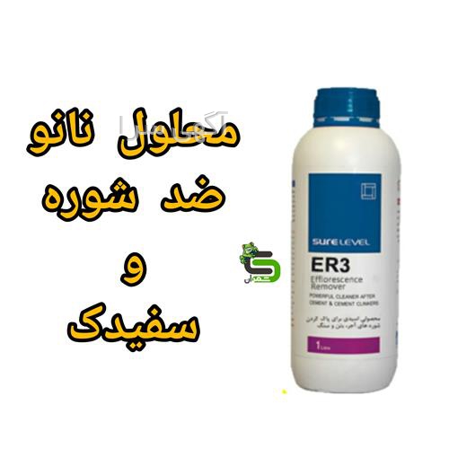 آگهی های نمای ساختمان - مازندران