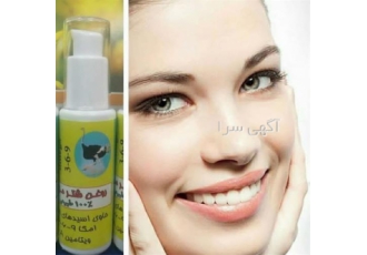 مرکز پخش و فروش روغن شترمرغ در اصفهان مرکز پخش روغن سراسر کشور فروش