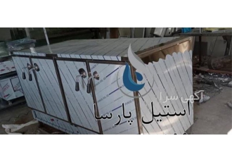 خرید فر دمکن برنج استیل در تهران فر برنج دمکن 2 طبقه استیل فر برنج دمکن
