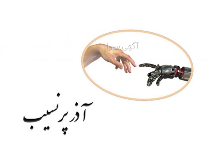 لباس زنانه پانزده خرداد