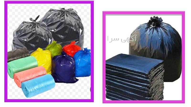 آگهی های مواد شیمیایی - یزد